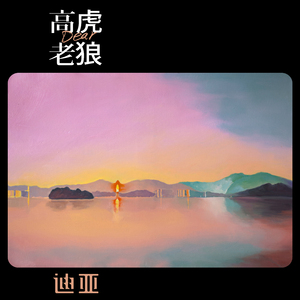 欧美❌❌❌❌高潮
